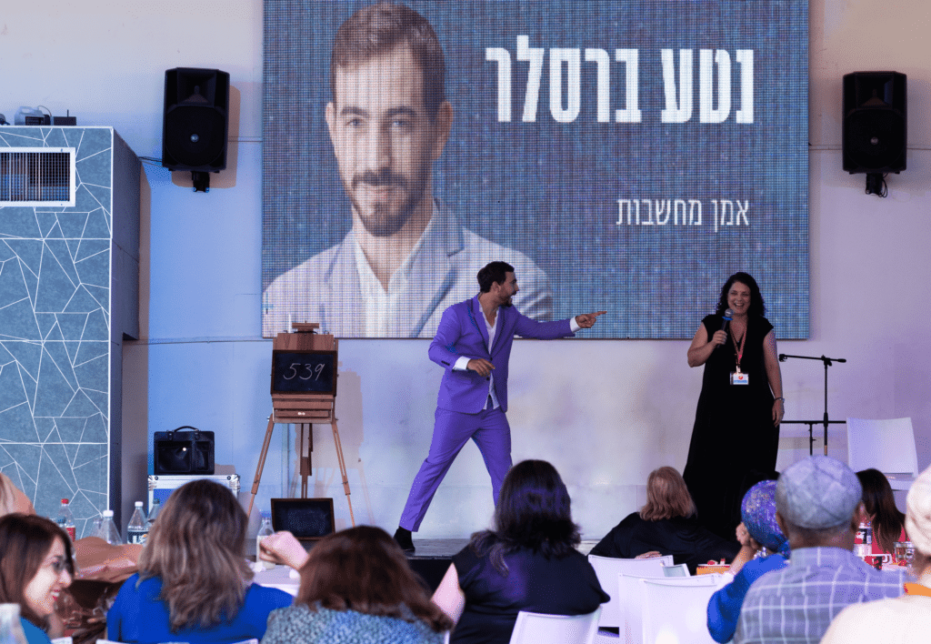 איך מנטליסט מעניק לכל אירוע Twist מיוחד?